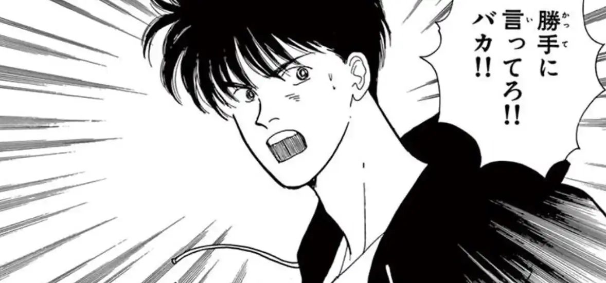 71話(2)のイラスト