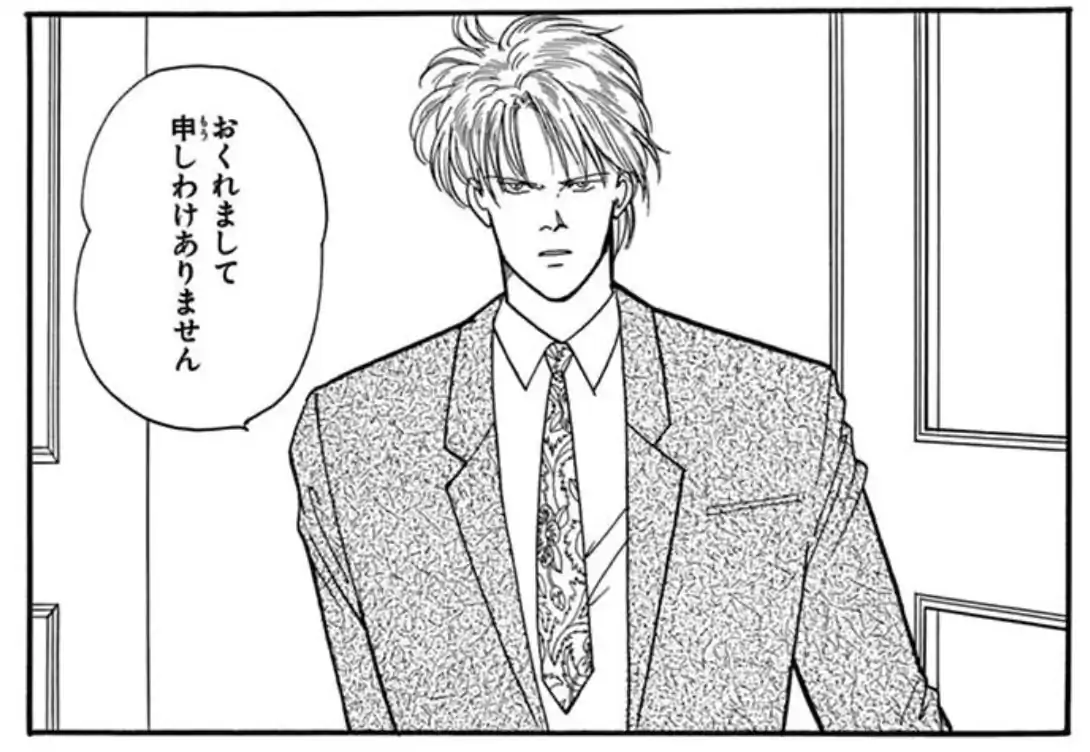 72話⑴のイラスト