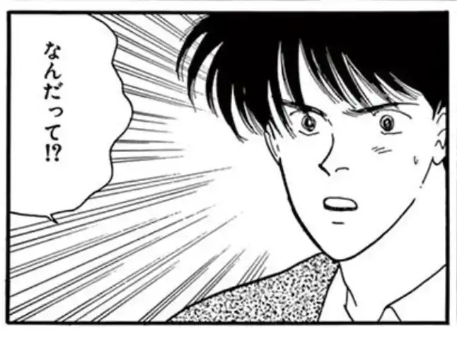 73話⑴のイラスト