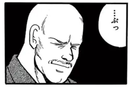 2話⑹のイラスト