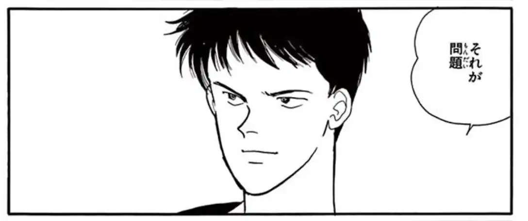 76話⑴のイラスト