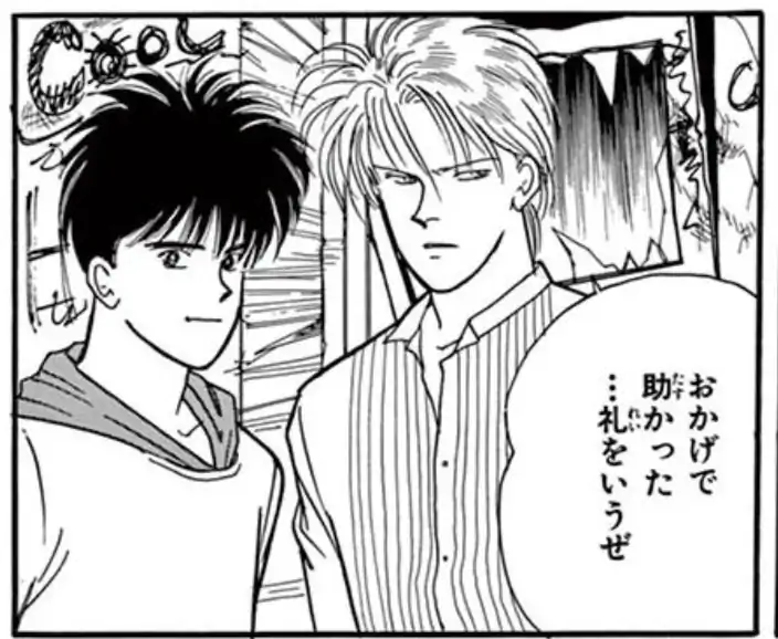 78話⑴のイラスト