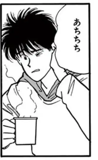 78話⑵のイラスト