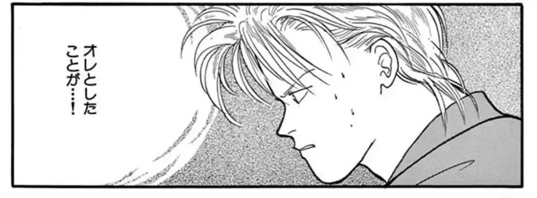 79話⑴のイラスト