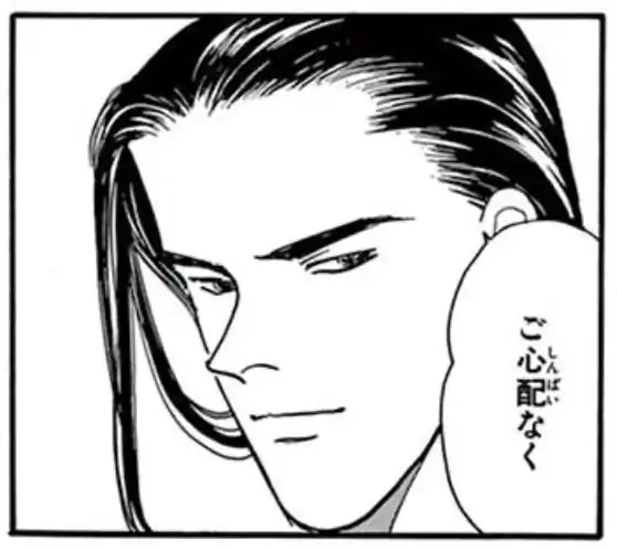 84話⑴のイラスト