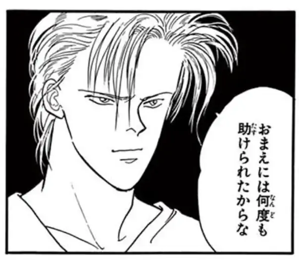 84話⑶のイラスト