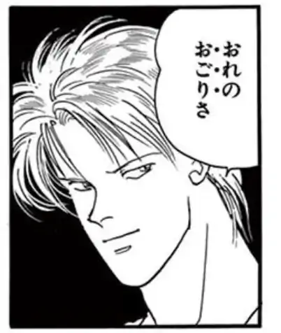 88話⑴のイラスト