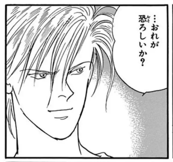 89話⑴のイラスト