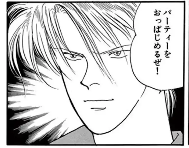 89話⑵のイラスト