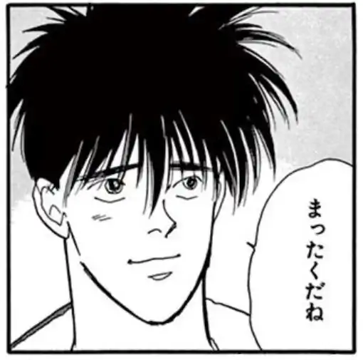 90話⑴のイラスト