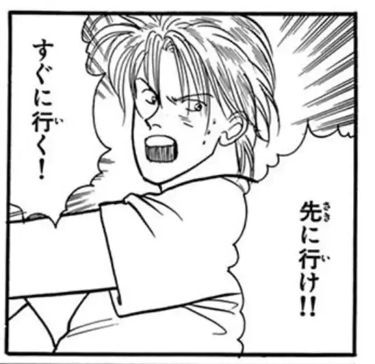 92話⑴のイラスト