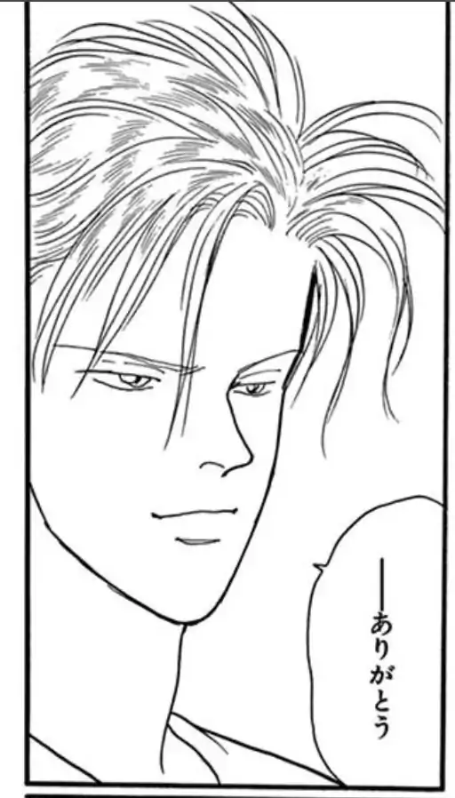 95話のイラスト