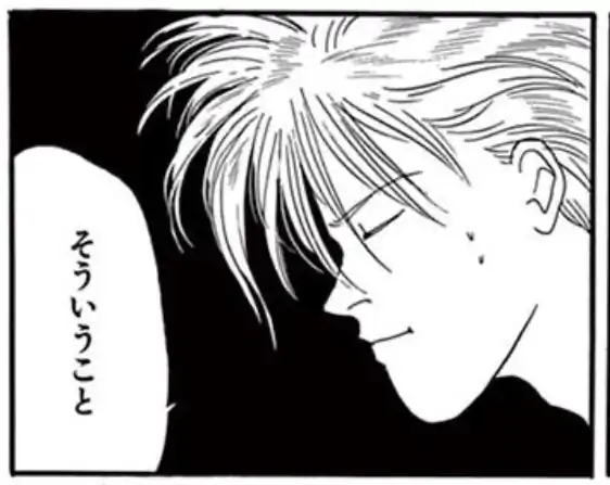 100話のイラスト