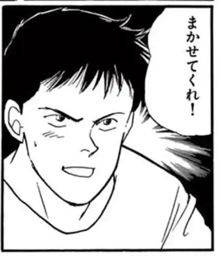 103話のイラスト