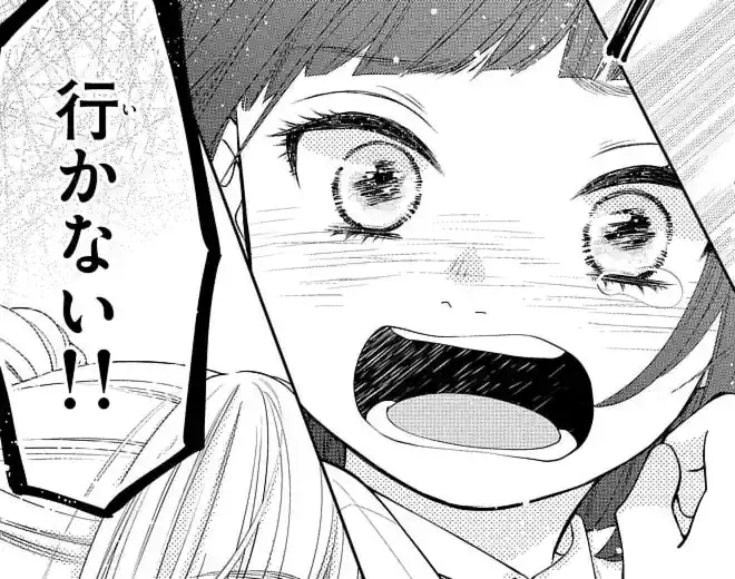 第20～22話 自分のことを影属性と思う椿は、 可愛くて元気で明るい宇多のことを苦手に思っていた。のイラスト