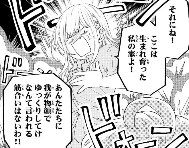 第38～39話 宇多＆和歌の叔母・澪襲来！ 咲と澪のヒリつく姉妹バトル。のイラスト