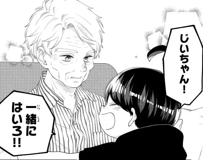 第48～49話 両親のお墓参りのため、おじいちゃんたちが柚木家に！ おじいちゃんから語られる、四兄弟の父の話も。のイラスト