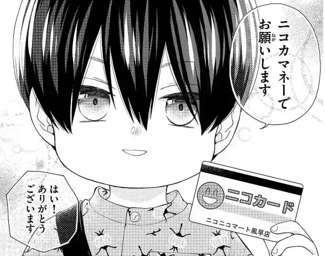 第50話 兄たちのはじめてのおつかい話を聞き、岳も挑戦することに!のイラスト