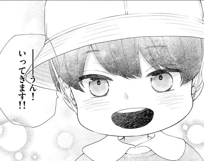 第3話 四男・岳は、お向かいに暮らすおじいさん・虎次郎さんと親友！のイラスト