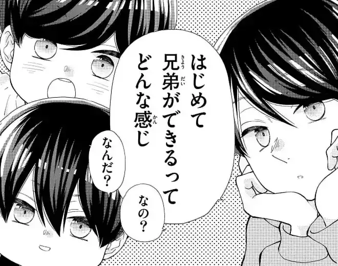 第57話 母が作っていた兄弟のアルバムのつづきを作る隼。 次男・尊が生まれた時のことを振り返る。のイラスト