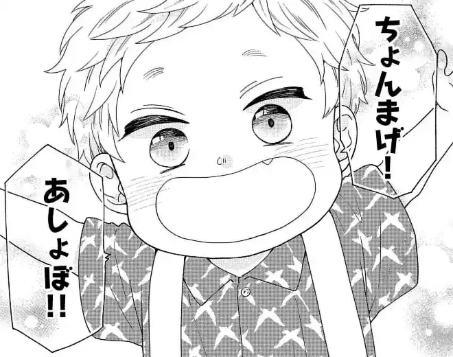 第67話 柚木本家のご先祖さまが回想する、四兄弟の父・春一の誕生。のイラスト