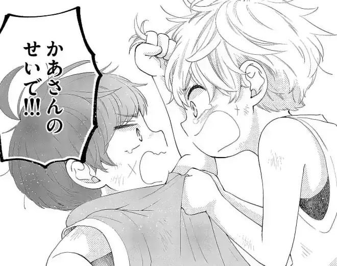 第7話 湊と宇多、親友になるまでの昔ばなし。のイラスト