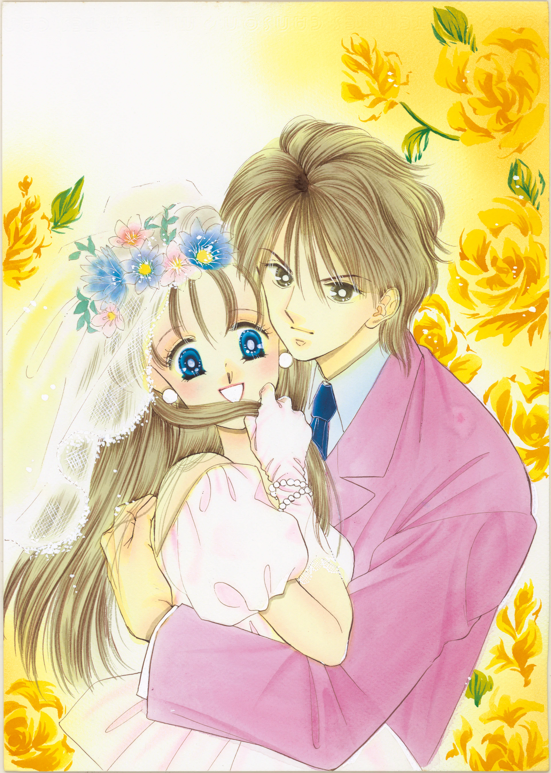 亜未！ノンストップ のイラスト