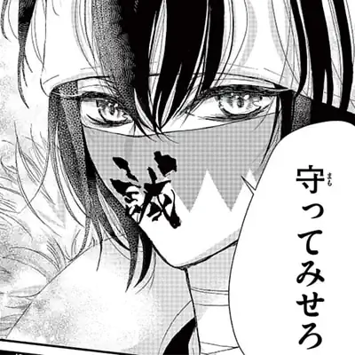 沖田のイラスト