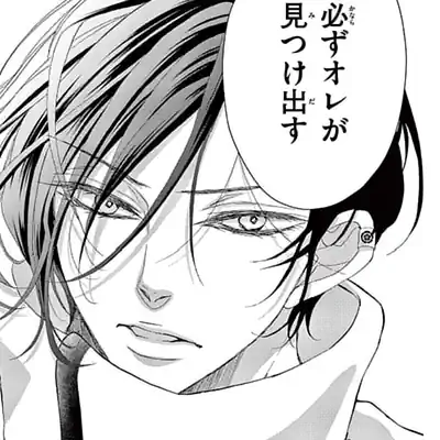 蘇芳信長のイラスト