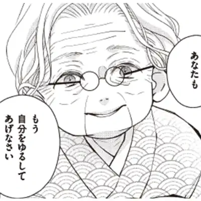 おばあちゃんのイラスト