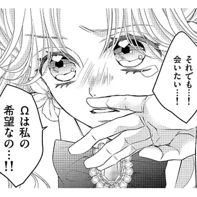 黒曜秀家のイラスト