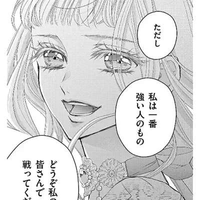 野々乃ひつじのイラスト