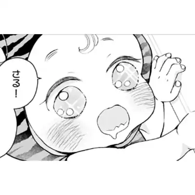 たまのイラスト