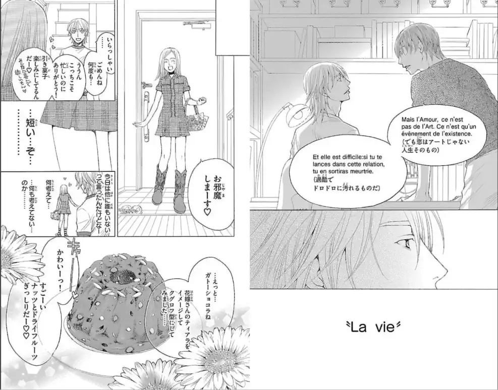  失恋ショコラティエ 第2話より　オリヴィエの言葉にインスピレーションを得た爽太は…のイラスト