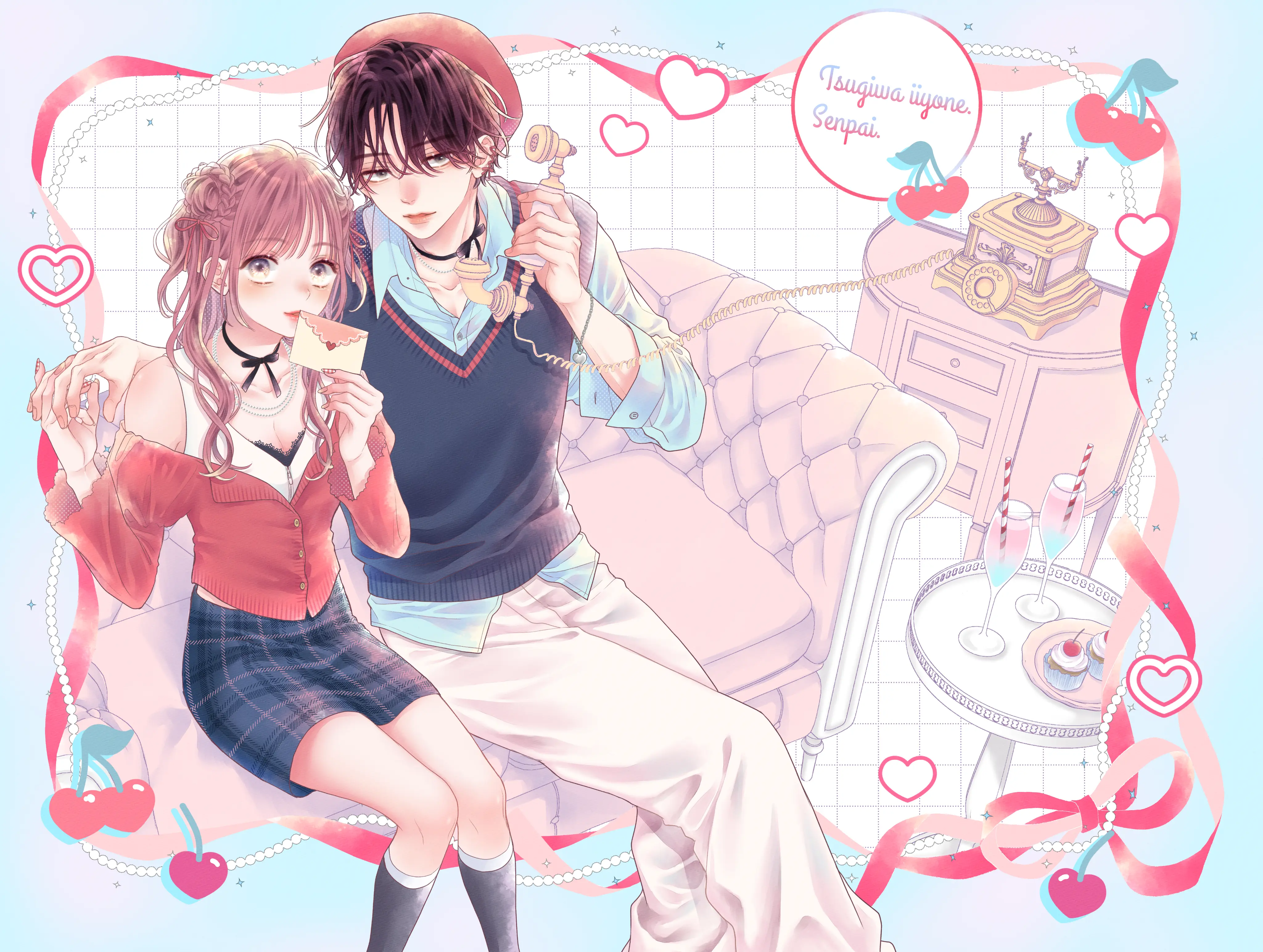 次はいいよね、先輩 のイラスト