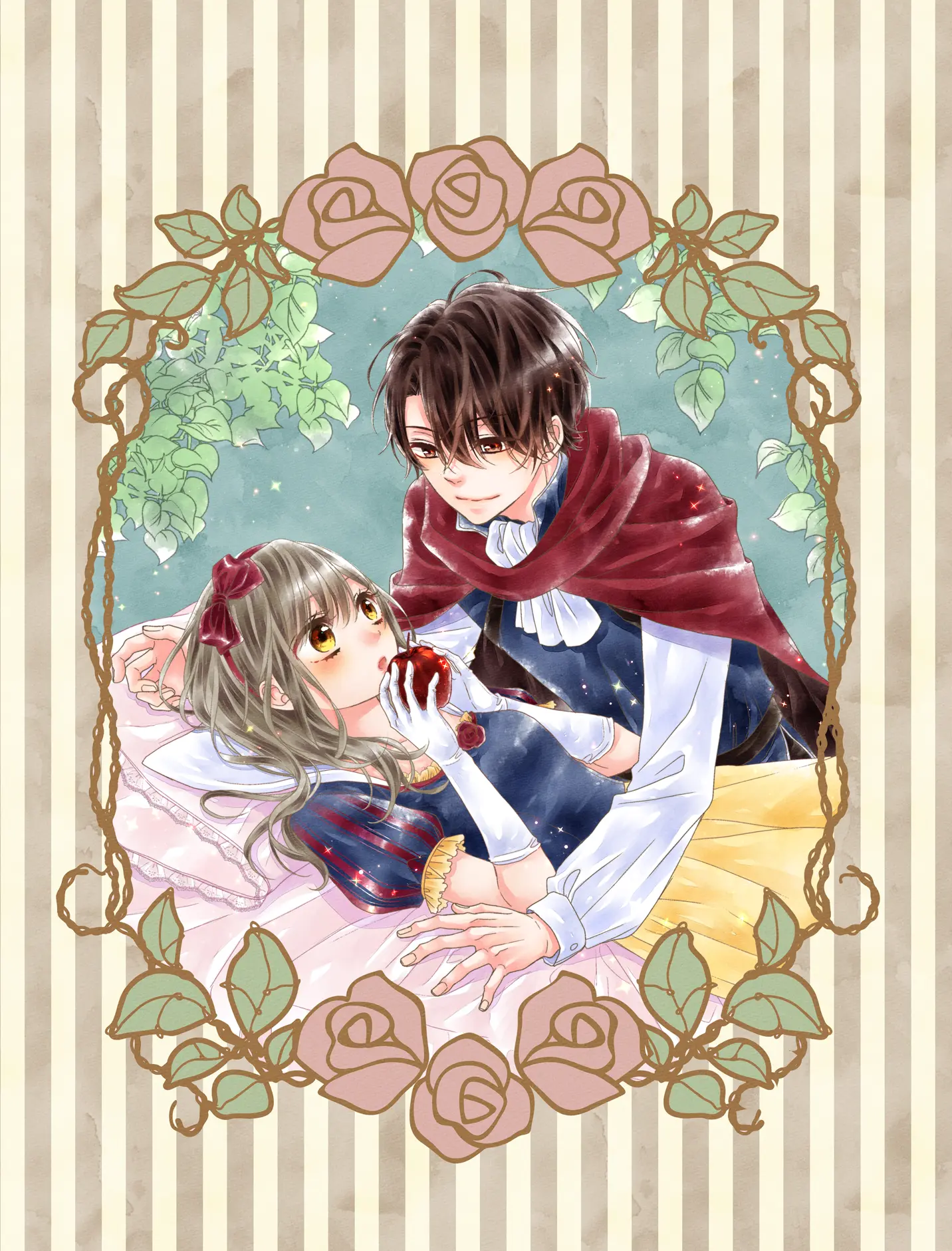 世界で一番きれいな初恋 のイラスト