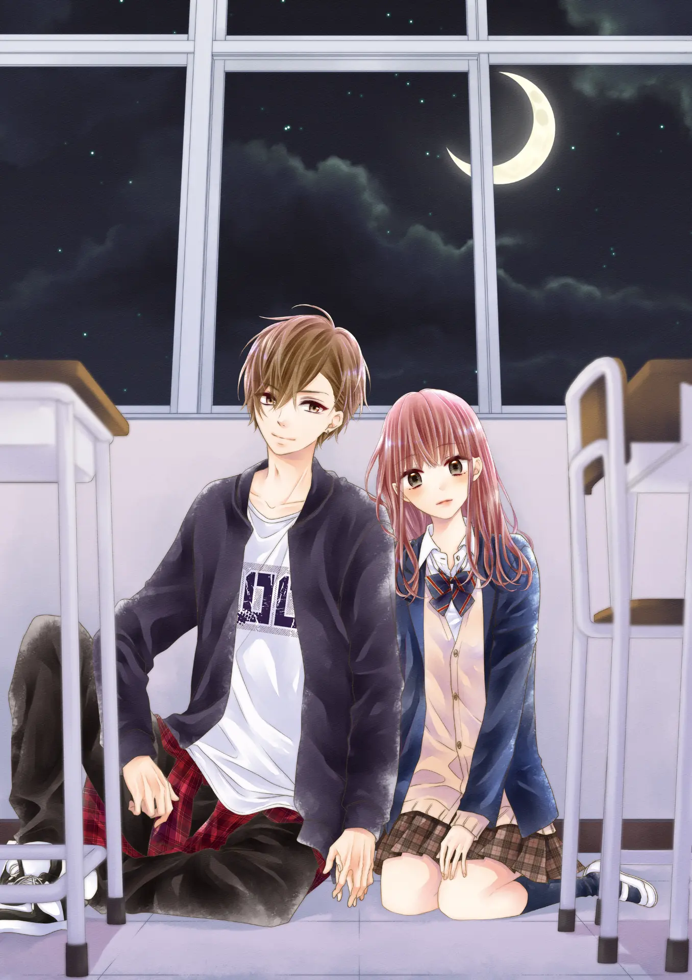 放課後の微熱 のイラスト