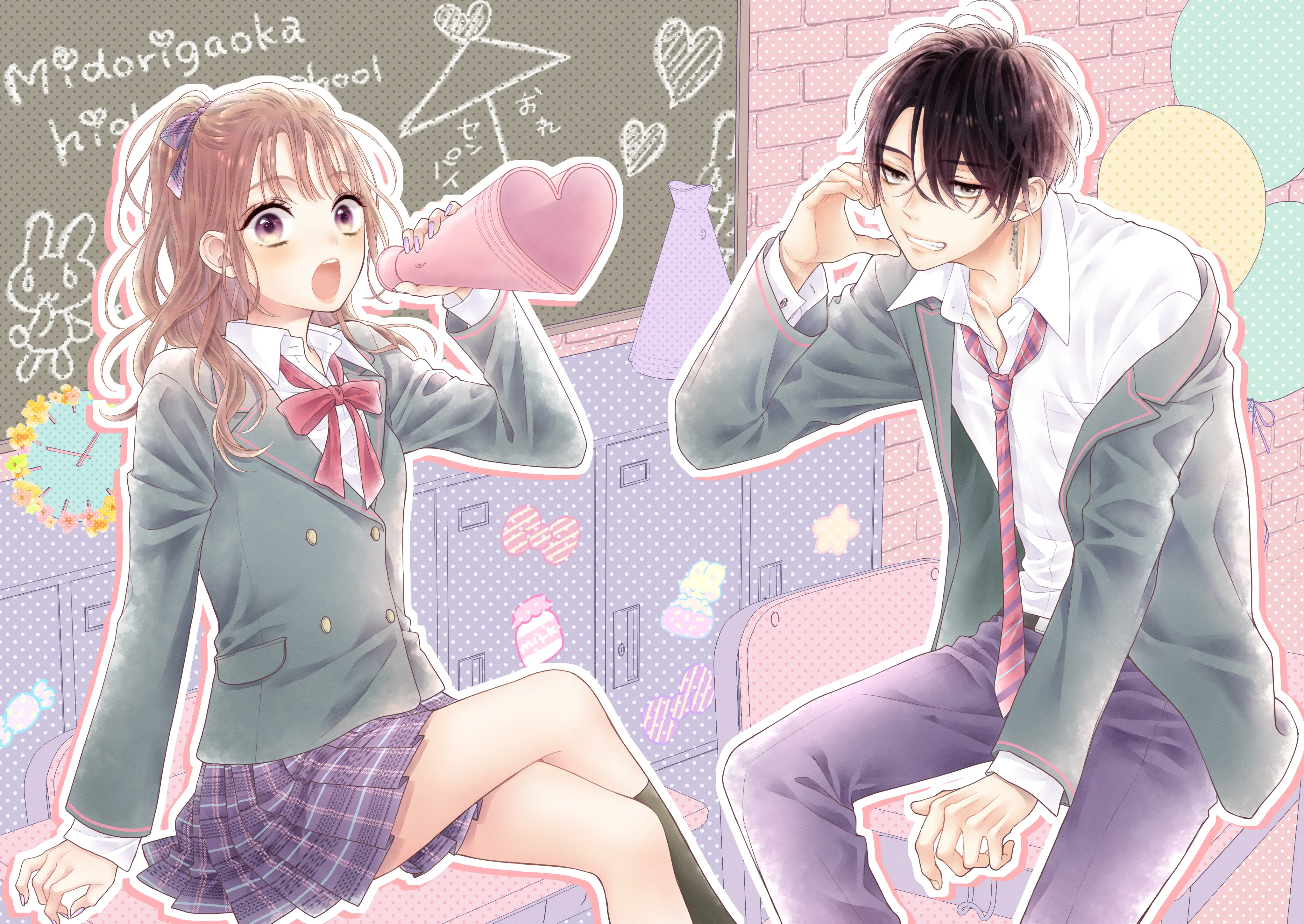 次はいいよね、先輩 のイラスト