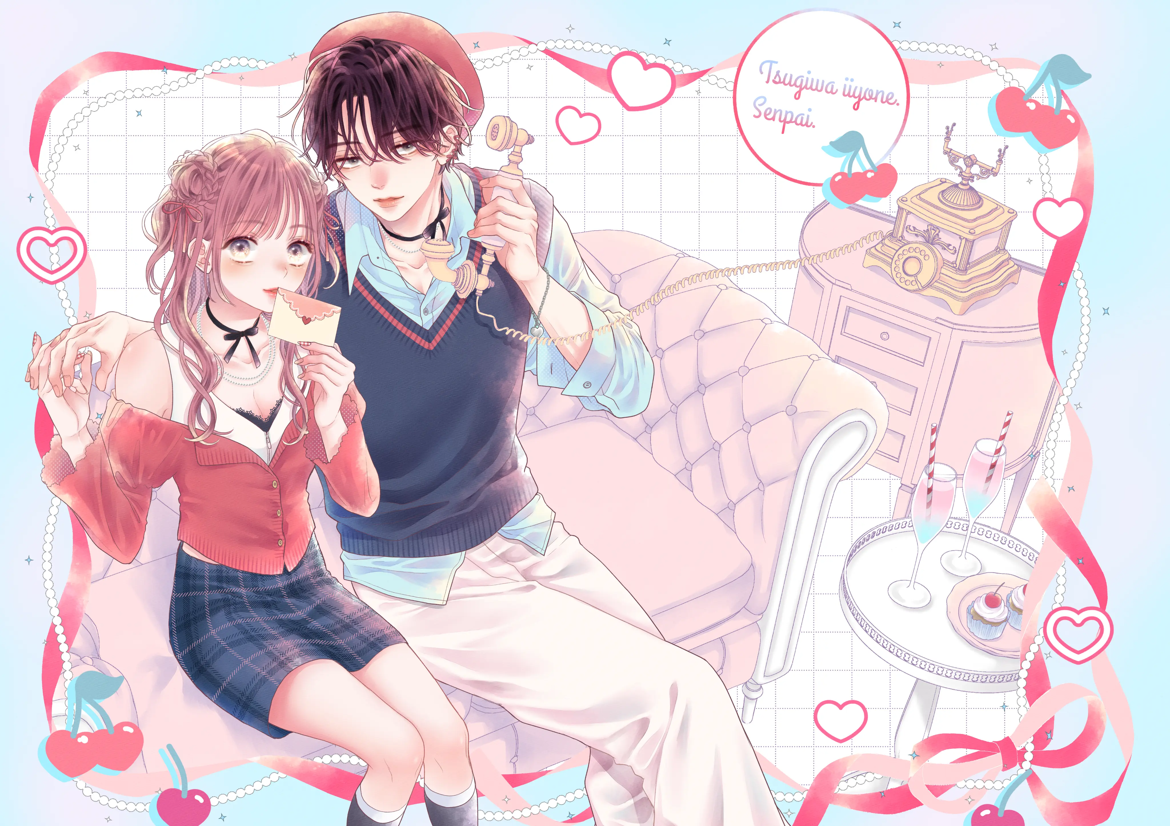 次はいいよね、先輩 のイラスト