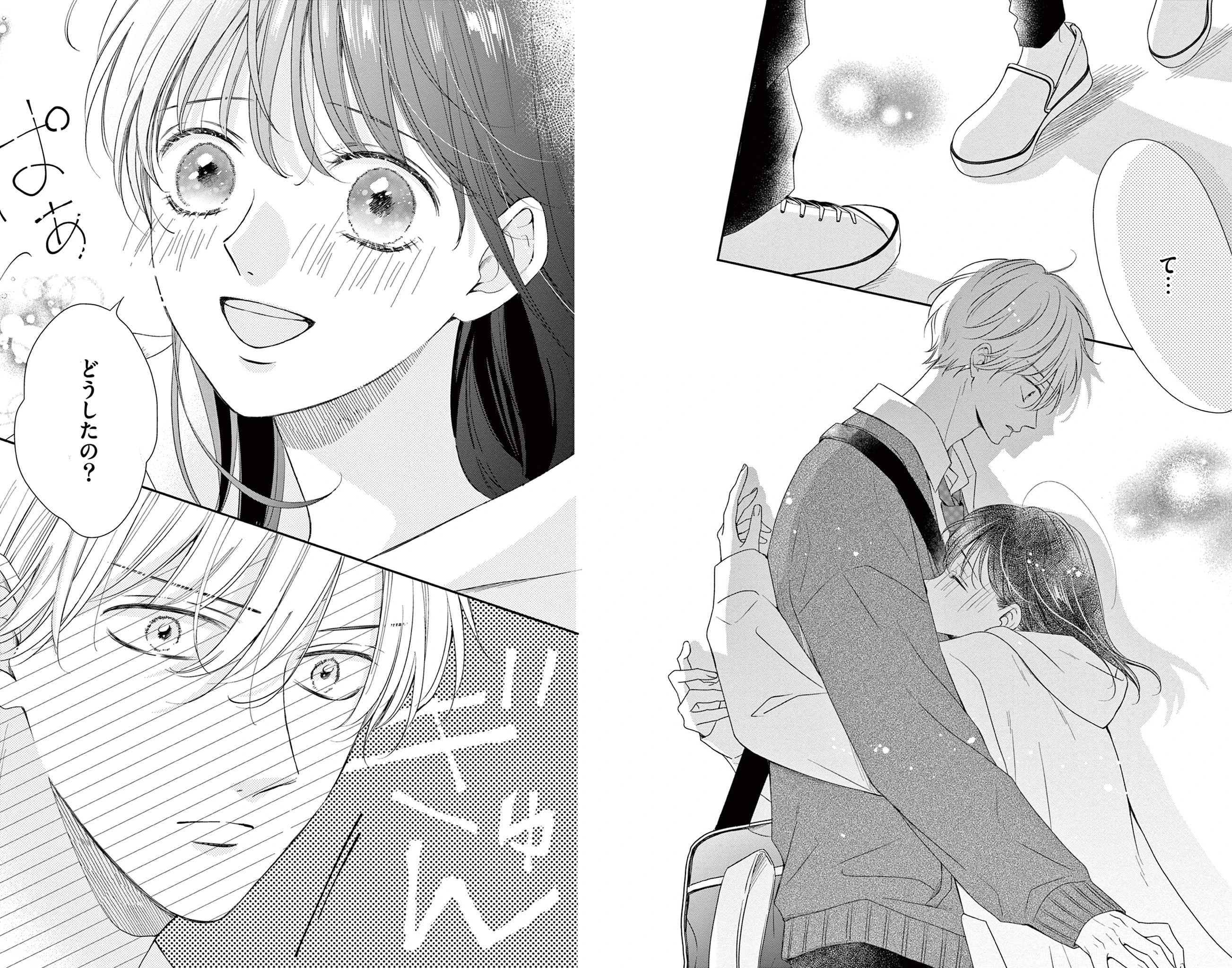 主人恋日記 のイラスト