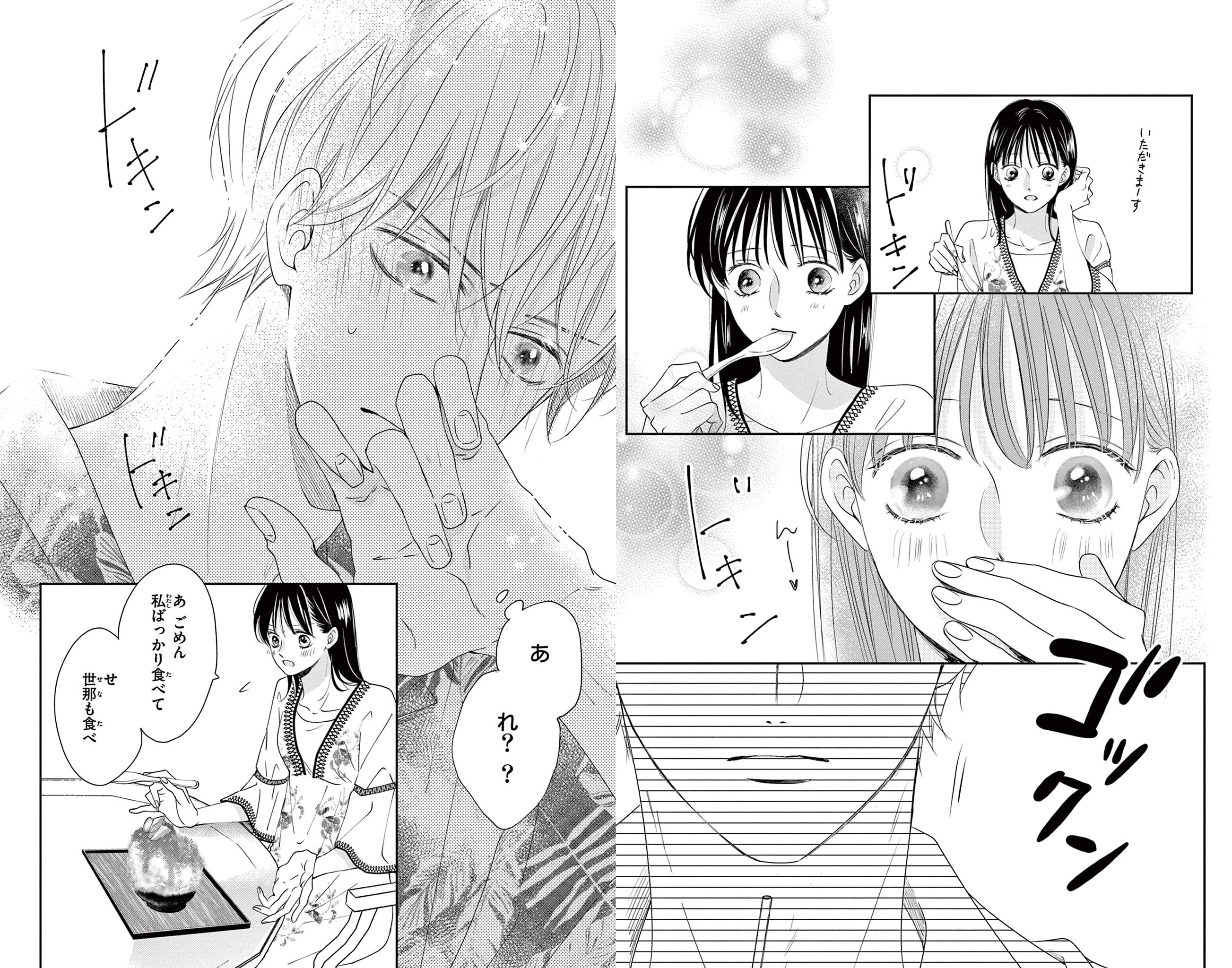 主人恋日記 のイラスト