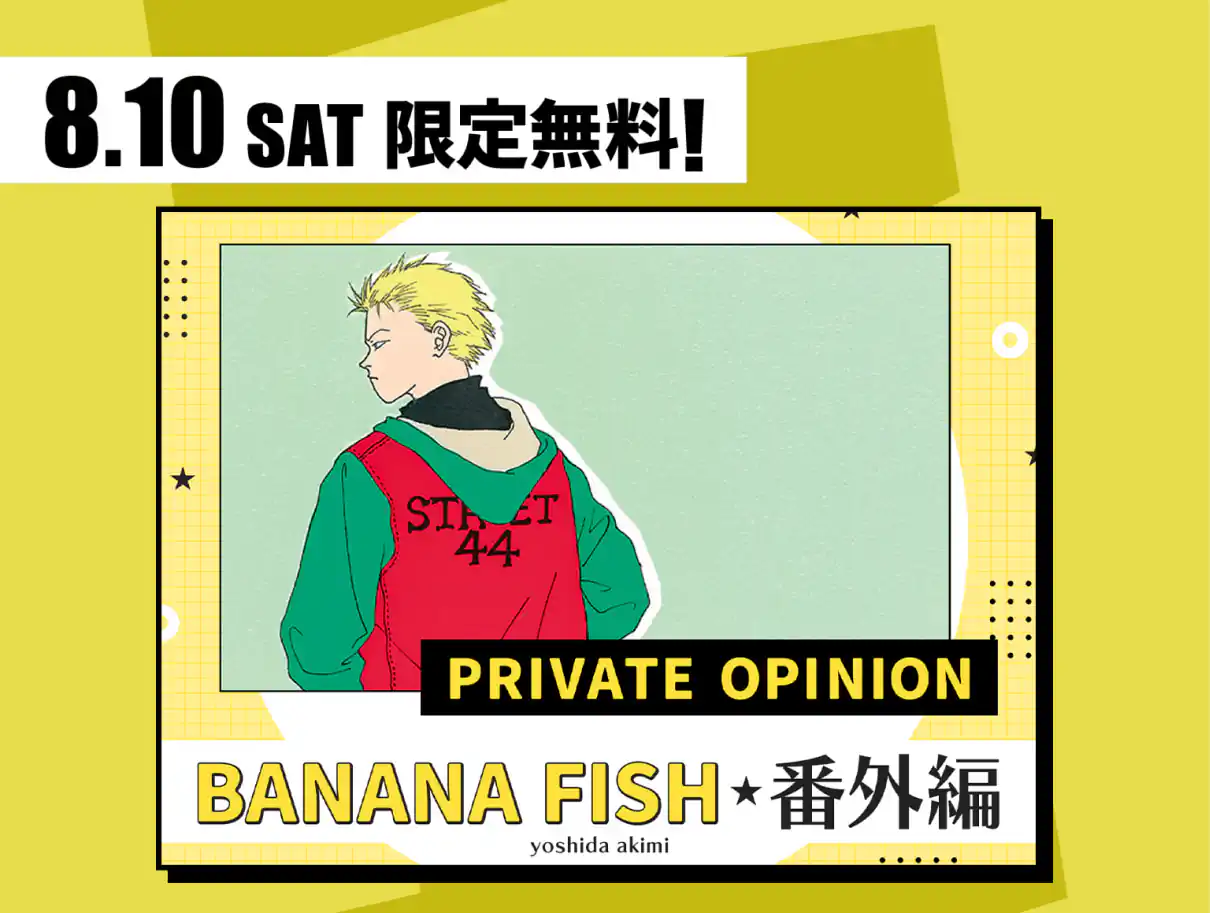 PRIVATE OPINION