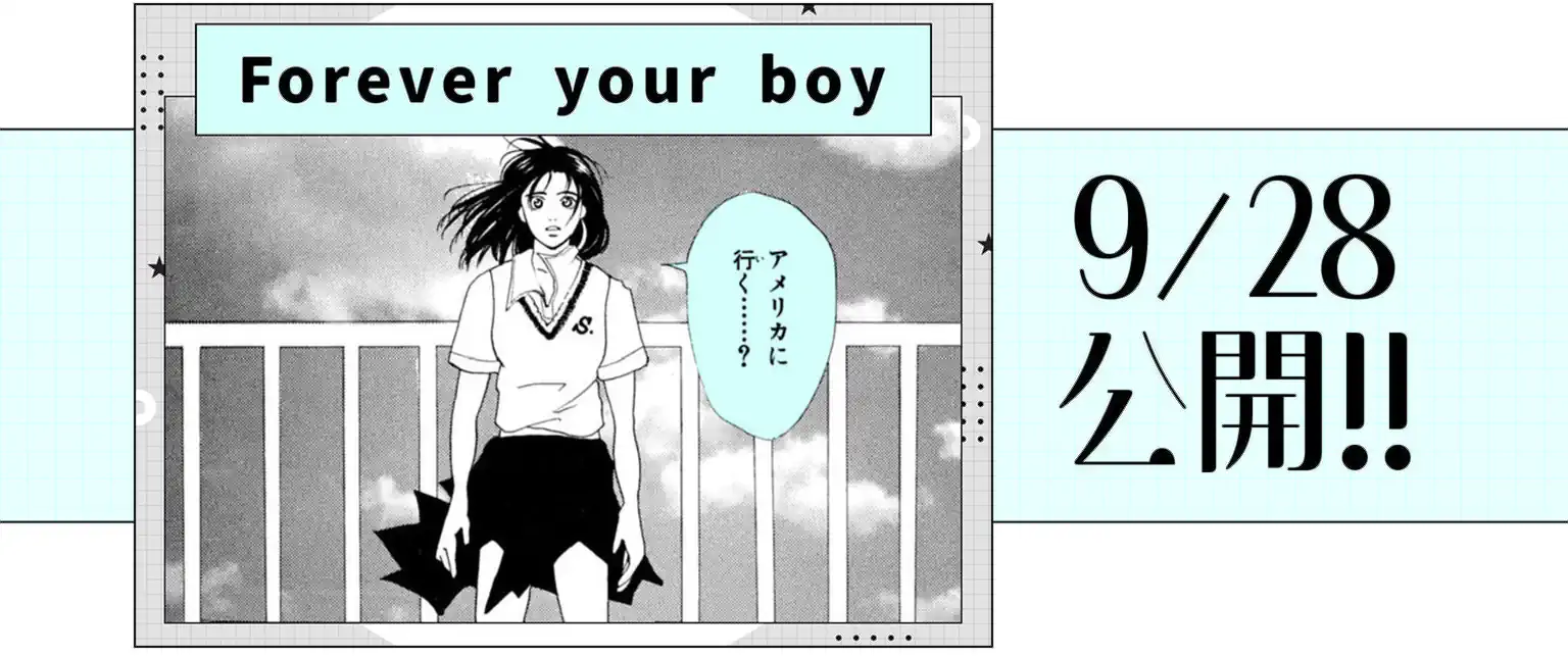 Forever your boy