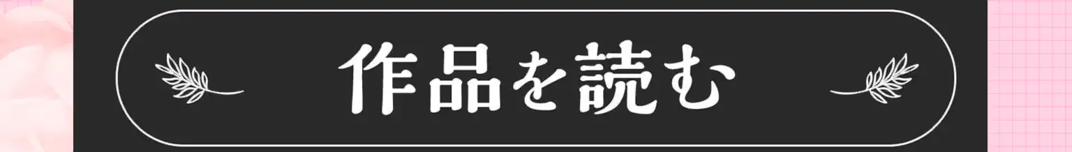 今宵もお待ちしております