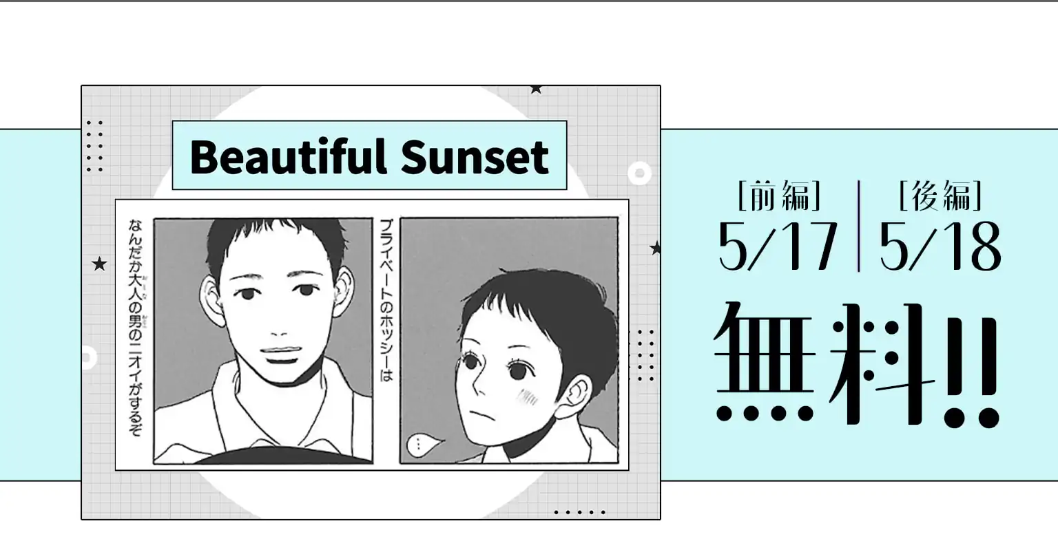 Beautiful Sunset