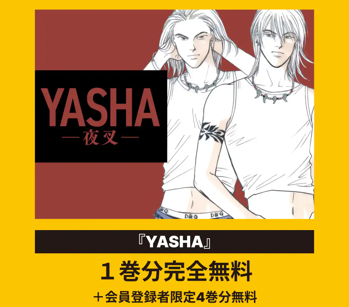 YASHA