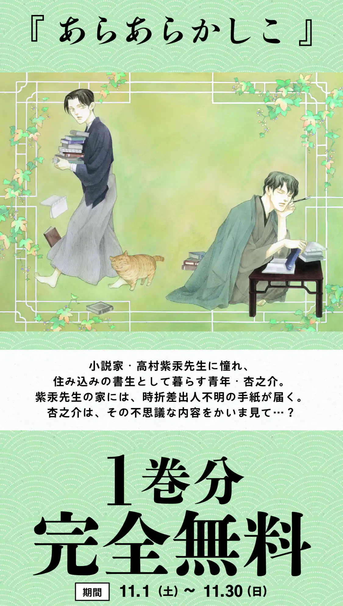 あらあらかしこ