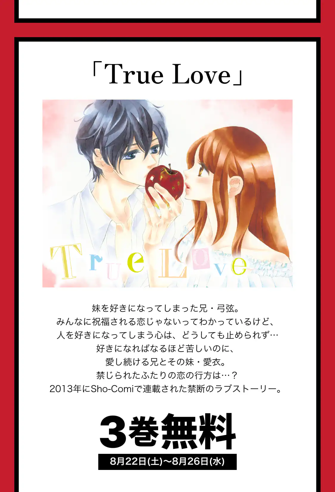 True Love