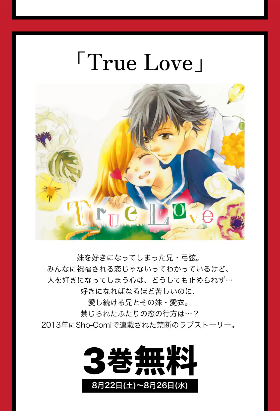 True Love