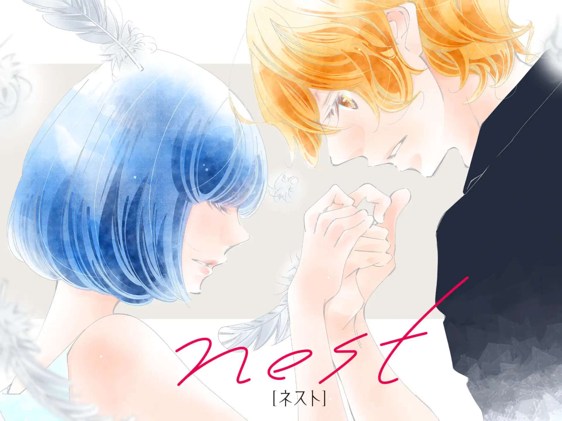 nest の作品サムネイル